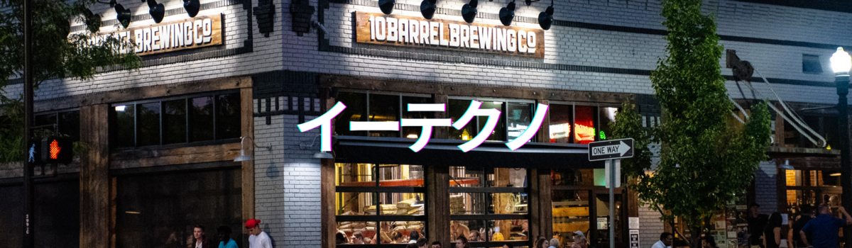 会社概要 - イーテクノ株式会社(新潟県新潟市中央区) | ツクリンク